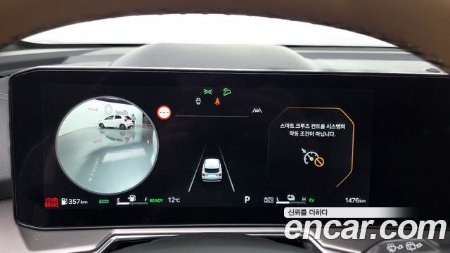 Kia Sorento 2026 — photo 11