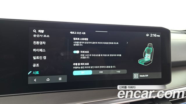 Kia Sorento 2026 — photo 34
