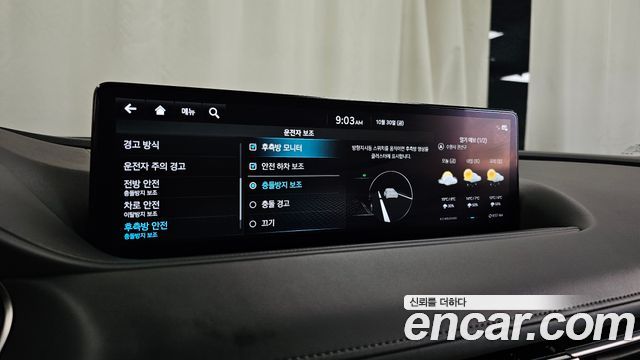 Genesis G80 2024 — photo 33