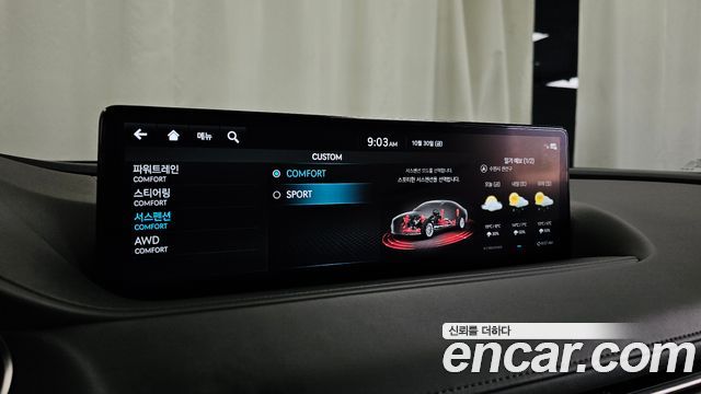 Genesis G80 2024 — photo 34