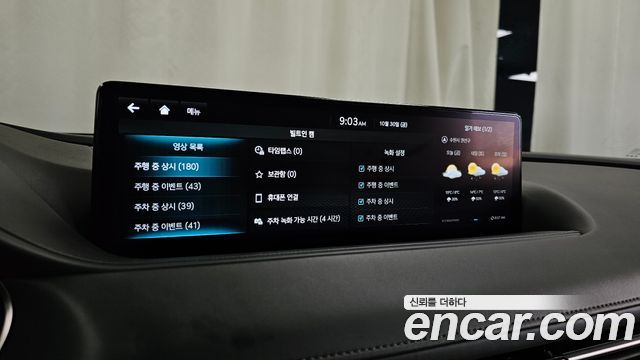 Genesis G80 2024 — photo 35