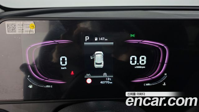 Kia Sportage 2023 — photo 8