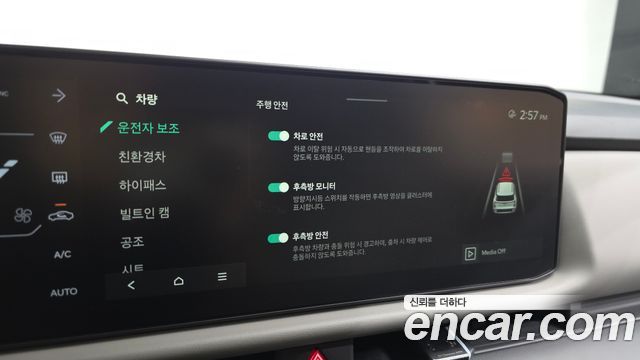 Kia Seltos 2026 — photo 22