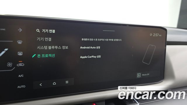 Kia Seltos 2026 — photo 34