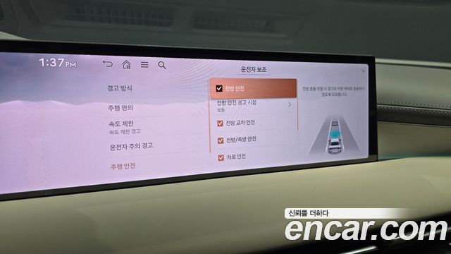 Genesis G80 2025 — photo 21