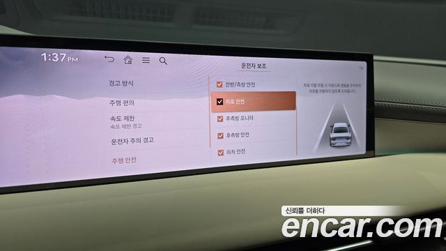Genesis G80 2025 — photo 22