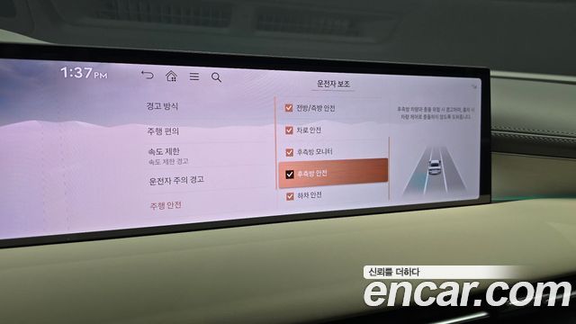 Genesis G80 2025 — photo 23