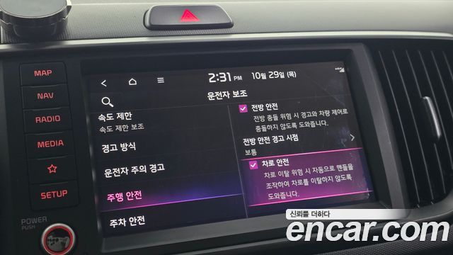 Kia RAY 2024 — photo 16