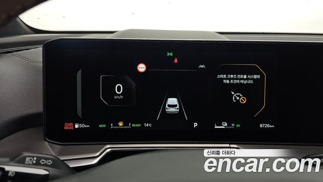 Kia Sorento 2026 — photo 11