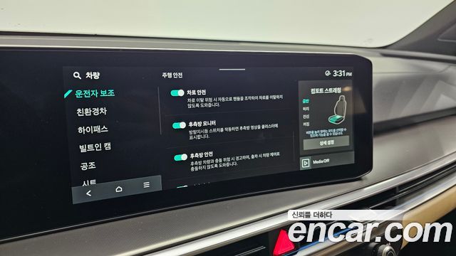 Kia Sorento 2026 — photo 32