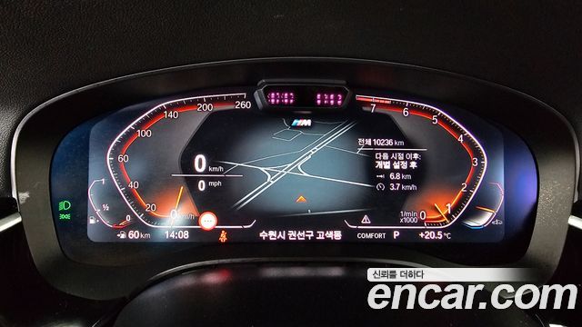BMW Gran Turismo 2024 — photo 11