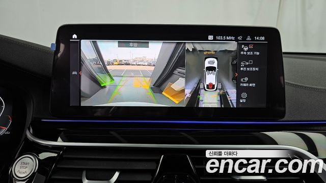 BMW Gran Turismo 2024 — photo 21