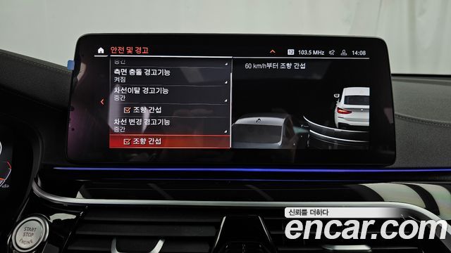 BMW Gran Turismo 2024 — photo 22