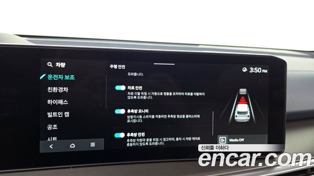 Kia Sorento 2026 — photo 33