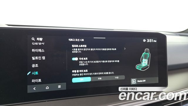 Kia Sorento 2026 — photo 34