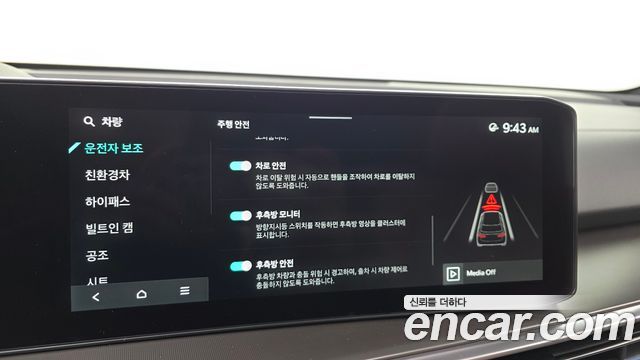 Kia Sorento 2026 — photo 33