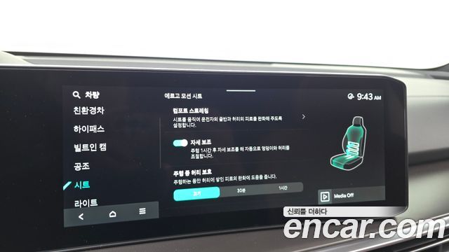 Kia Sorento 2026 — photo 34