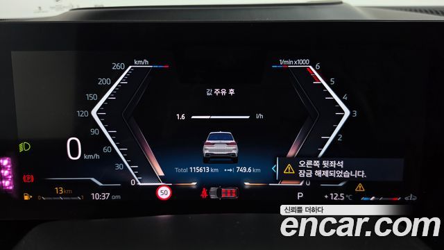 BMW X7 2024 — photo 11