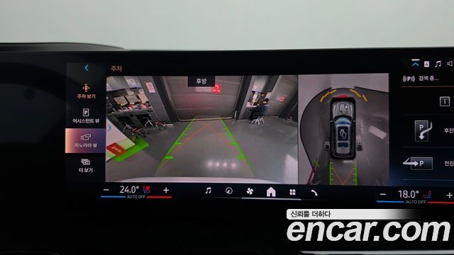BMW X7 2024 — photo 20