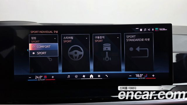 BMW X7 2024 — photo 29