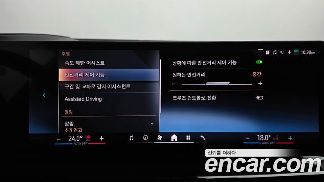 BMW X7 2024 — photo 31