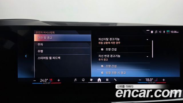 BMW X7 2024 — photo 34