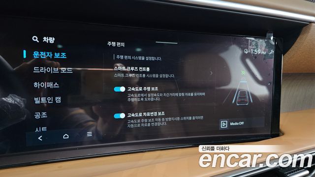 Hyundai Palisade 2025 — photo 35