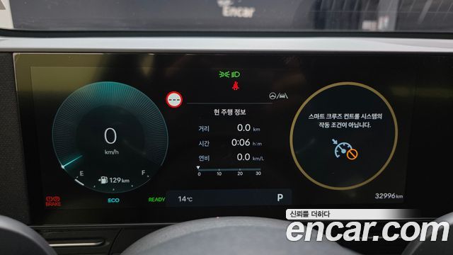 Hyundai Kona 2023 — photo 8