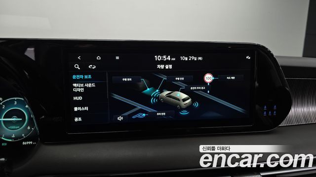 Hyundai Palisade 2023 — photo 20