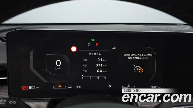 Kia K5 2024 — photo 11