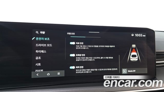 Kia K5 2024 — photo 32
