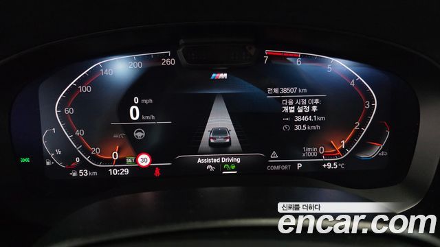 BMW 5-Series 2023 — photo 8