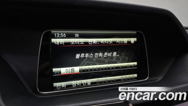 Mercedes-Benz E-Class 2014 — photo 27