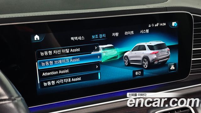 Mercedes-Benz GLE-Class 2022 — photo 19