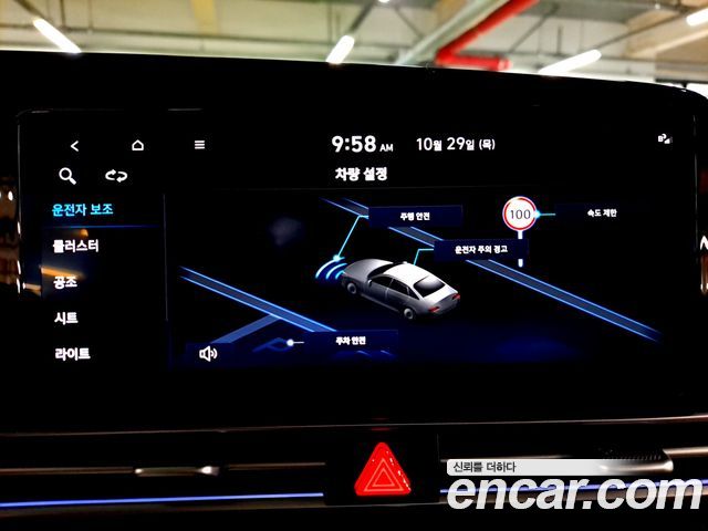 Hyundai AVANTE 2025 — photo 14