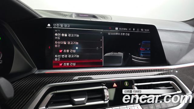 BMW X5 2022 — photo 22