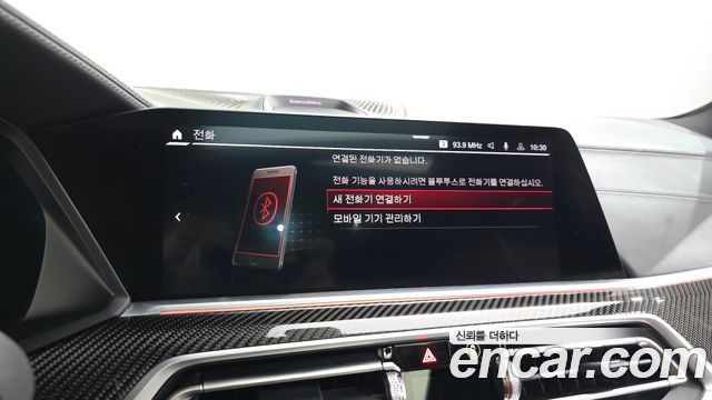 BMW X5 2022 — photo 35