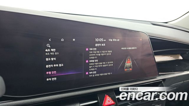 Kia Niro 2022 — photo 30