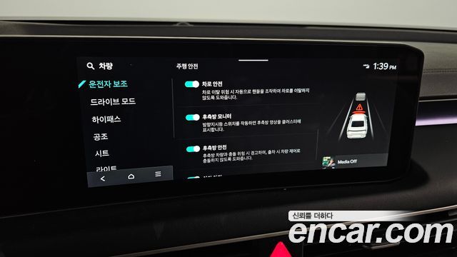 Kia K8 2026 — photo 16