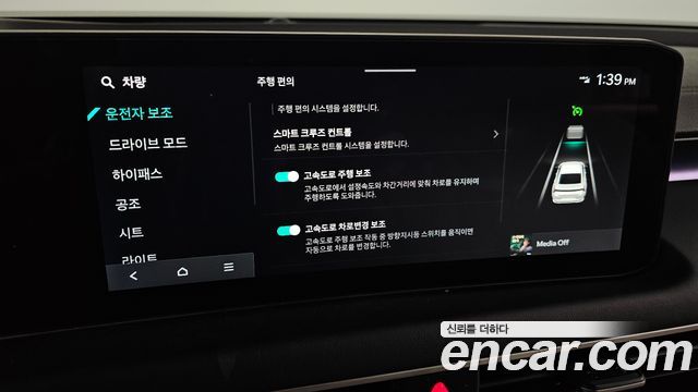 Kia K8 2026 — photo 17