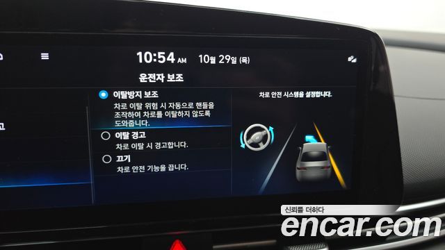Hyundai AVANTE 2023 — photo 30