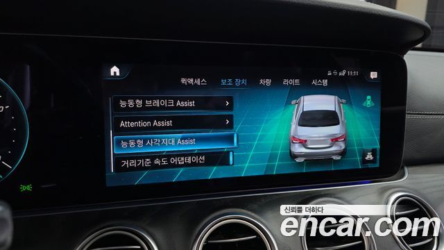 Mercedes-Benz E-Class 2022 — photo 17