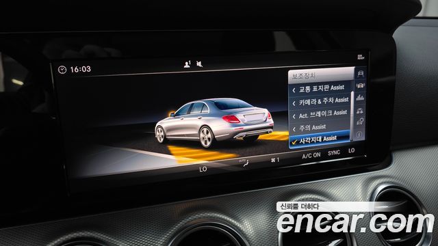 Mercedes-Benz E-Class 2018 — photo 21