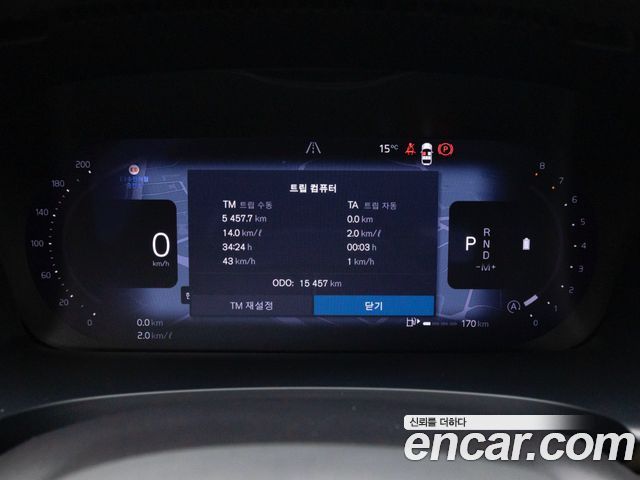 Volvo S90 2026 — photo 10