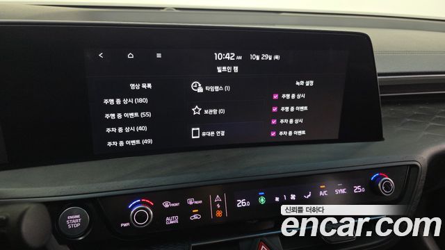 Kia K8 2022 — photo 31
