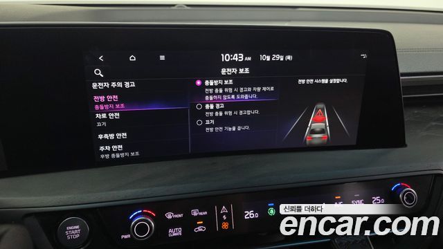 Kia K8 2022 — photo 32
