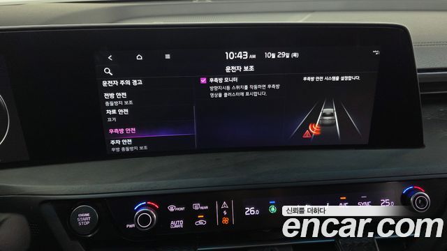 Kia K8 2022 — photo 39