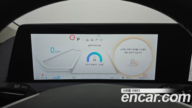 Kia EV6 2023 — photo 8