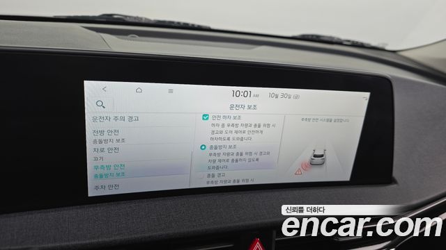 Kia EV6 2023 — photo 18