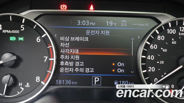 Nissan Altima 2019 — photo 33